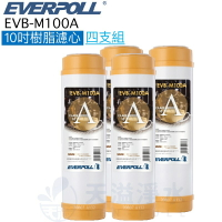 【EVERPOLL】EVB-M100A 樹脂濾芯 濾心【四入】【10吋標準規格濾心】【M100A】【道爾樹脂濾心】