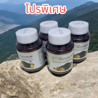 2กป. พีทีแบล๊คเซซามีนออยล์ l PTblacksesameoil น้ำมันงาดำสกัดเย็น ND888shop