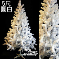 5呎圓頭樹(白)(不含飾品、燈飾)，聖誕樹/聖誕佈置/聖誕/茂密樹，X射線【X070005】