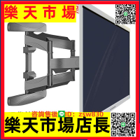 電視伸縮掛架壁掛旋轉支架 通用海信創維小米32 43 55 65 75寸