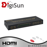 【現折$50 最高回饋3000點】  DigiSun UHA842 4K HDMI 2.0 四進二出矩陣切換器+音訊擷取器(SPDIF+R