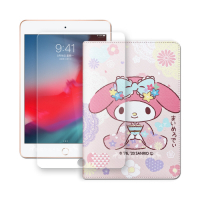 My Melody美樂蒂 2019 iPad mini/5/4 和服限定款 平板皮套+9H玻璃貼(合購價)