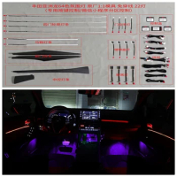 Dedicated 64-color ambient light is suitable for Toyota Asia Dragon ambient light car interior car modification