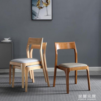 疊放北歐實木餐椅簡約現代靠背小戶型家用餐椅酒店餐廳整裝皮布椅