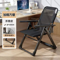 多功能摺疊椅加厚躺椅家用電腦椅書房辦公椅加固方管