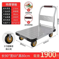 手推車家用省力拉貨可摺疊拖車萬向輪板車週轉搬運平板車