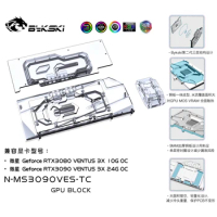 Bykski GPU Water Block Use for MSI RTX 3080 3090 VENTUS 3X 24G OC Video Card / Copper Radiator Active Backplate N-MS3090VES-TC