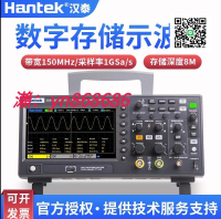 特賣中✅漢泰數字存儲示波器DSO2C10雙通道100M帶寬信號發生器2D10