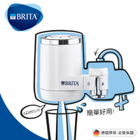 【德國BRITA】On Tap龍頭式濾水器 (內含濾芯x1)