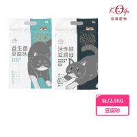【Kogi Pet宏瑋】豆腐砂7L/2.8kg(貓砂)