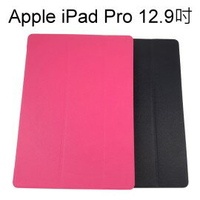 【Dapad】三折皮套 Apple iPad Pro 12.9吋 平板