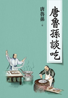 【電子書】唐魯孫談吃（新版）