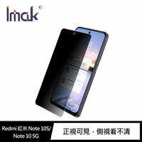 Imak Redmi 紅米 Note 10S/Note 10 5G 防窺玻璃貼