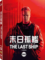 【停看聽音響唱片】【DVD】末日孤艦第5季