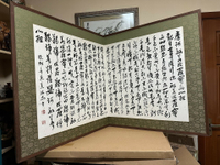 日本中古回流實木框架書法藍染布時代老物榻榻米屏風茶道屏風兩折