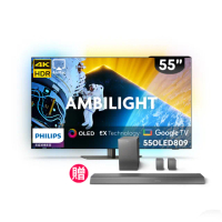 【Philips 飛利浦】55型4K OLED 144Hz VRR Google TV智慧聯網顯示器(55OLED809)