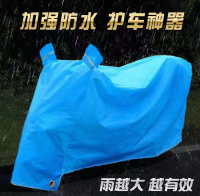電動車車罩防雨車衣摩托車防曬罩么托套子通用電瓶車防雨罩蓋車布