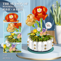 Compatible with Lego building blocks, bouquet potted plants, assembled eternal flower plants, small 