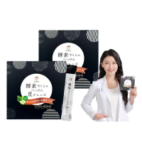 【炭輕盈 官方直營】纖淨酵素粉EX 15包x2盒(生物炭 大豆發酵 多穀麴 乳酸菌 蔬果酵素 順暢 代謝 分解)