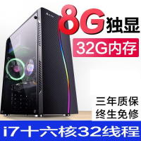 #火熱進行中i5四核獨顯GTX1050臺式機組裝LOL電腦主機 網吧游戲電腦