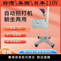 【可開發票】自動拍打機 拍痧機 禪拍機 拍打棒 拍打器 道家拍打 原始點拍打