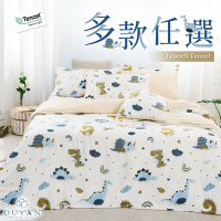 【DUYAN 竹漾】40支100%天絲雙人加大四件式鋪棉兩用被床包組 / 多款任選 台灣製