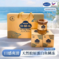 Fish Scales Collagen 8 bottles/box天然胶原蛋白鱼鳞冻8瓶装