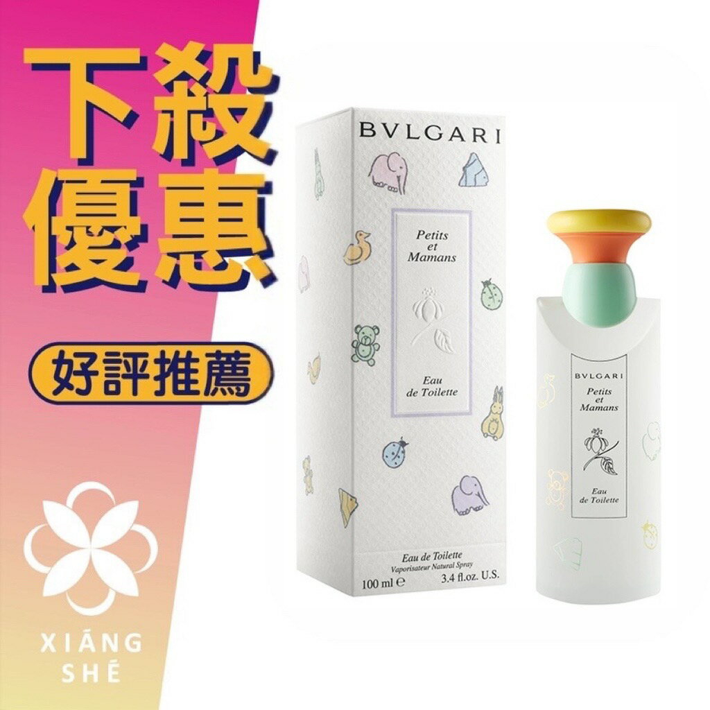 Bvlgari petit et mamans king power online