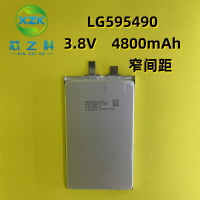 3.8V筆電電芯595490聚合物鋰電池5000mAh快充設備電池組【宜家良品百貨】
