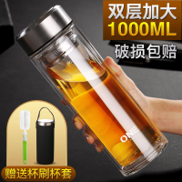 雙層玻璃水杯大容量1000ML男士茶葉隔熱保溫透明防摔大號泡茶杯子