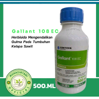 herbisida Gallant 108 EC isi 500.ml mengendalikan gulma pada tumbuhan