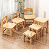 實木小凳子家用兒童靠背小椅子小木凳客廳木凳子板凳木頭凳子矮凳【時尚大衣櫥】