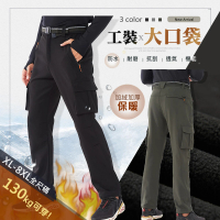 【Billgo】M~8XL加大尺碼~加絨防水禦寒衝鋒工作褲-3色 工裝大口袋機能休閒褲(130kg大碼、防水、機能)