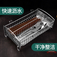 筷籠304不銹鋼柜筷子盒收納裝快子簍勺子放餐具家用廚房瀝水廠家