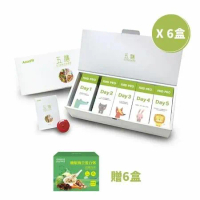 【團購方案】五膳 - 五日擬斷食營養餐 x6盒（贈 豌豆蛋白粥-田園蔬食 x6盒）