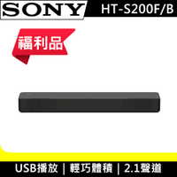 Sony S200F的價格推薦- 2023年2月| 比價比個夠BigGo