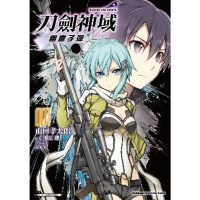 【momoBOOK】Sword Art Online刀劍神域 幽靈子彈  1(電子漫畫)