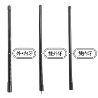 影音轉接軟管 轉接管 直播 支架 相機可用-外牙對外牙 1/4"螺牙螺孔適用多種拍攝支架 軟管