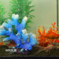 魚缸珊瑚假山水族箱造景裝飾水景魚缸裝飾珊瑚