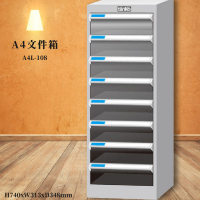 【天鋼】A4文件箱 A4L-108 8格抽屜 桌上型 公文櫃 文件櫃 資料櫃 分類櫃 抽屜收納櫃 辦公收納 公司