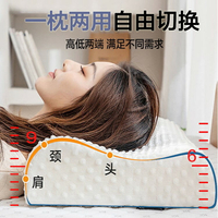 人體工學枕頭記憶棉乳膠枕頭護頸椎助睡眠枕家用睡覺枕枕芯不塌陷