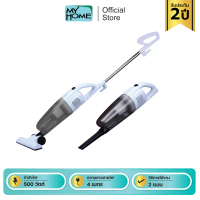 (กล่องชำรุด) MYHOME เครื่องดูดฝุ่น2in1 รุ่น VC1109 รับประกัน 2 ปี คําแนะนําผลิตภัณฑ์ใหม่ของเดือนนี้