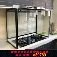 【台灣公司 可打統編】廚房油煙機架子支架油煙罩玻璃罩定制隔熱防燙防風家用攏煙罩隔斷