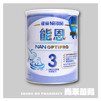 【Nestle雀巢】能恩3非水解 幼兒營養成長配方 800g/罐