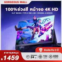 mall inline  Portable Monitor A1- 15.6 FHD 1080P, จอภาพแล็ปท็อปแบบพกพาบางเฉียบพร้อมขาตั้ง - จอแสดงผล