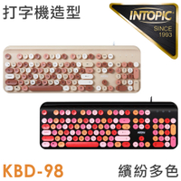 INTOPIC KBD-98 炫彩復古圓鍵帽鍵盤 沙漠棕彩