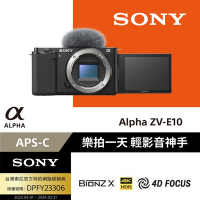 [SONY 公司貨保固18+6] 可換鏡頭式數位相機 ZV-E10 單機