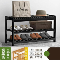 可坐換鞋凳鞋架（黑色80款） 