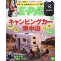 BE－PAL  4月號2021附Haglfs登山防水包