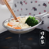 進口不銹鋼豆漿過濾網篩 豆漿機果汁漏網勺火鍋漏勺廚房工具